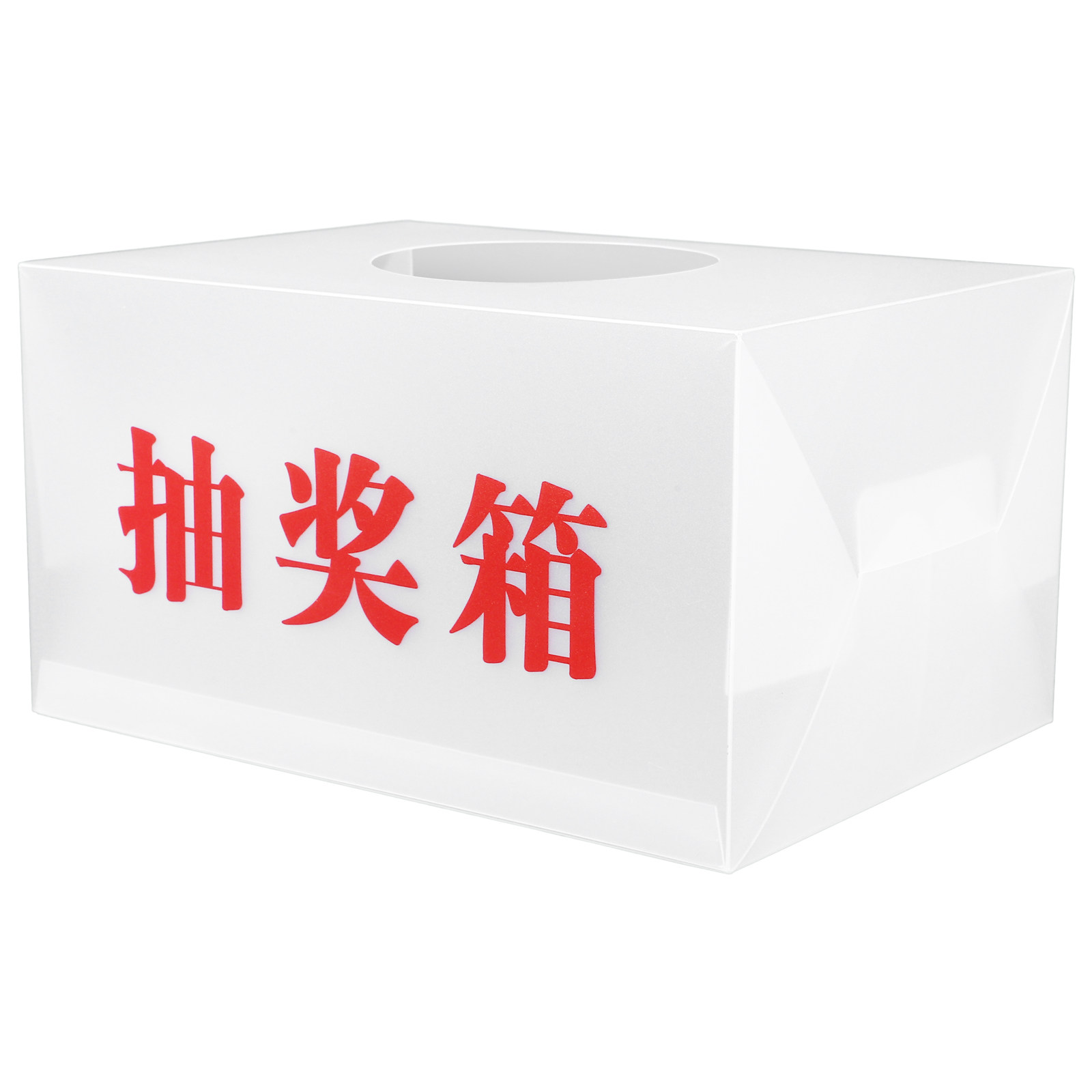 Professional PP Raffle Box for - Event Party Box reseña y precio