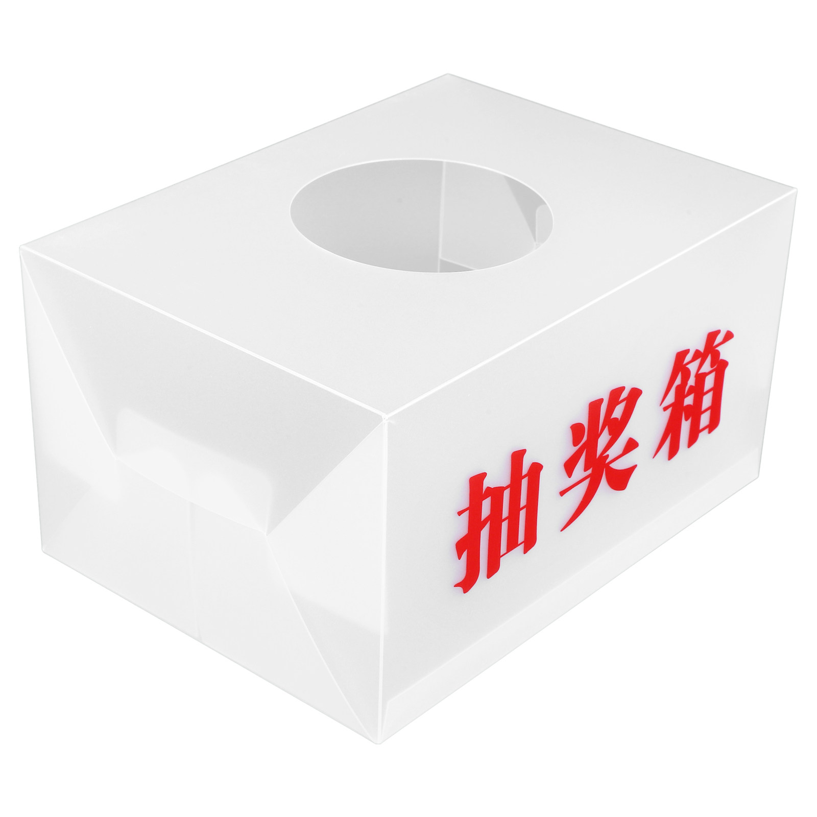 Professional PP Raffle Box for - Event Party Box reseña y precio