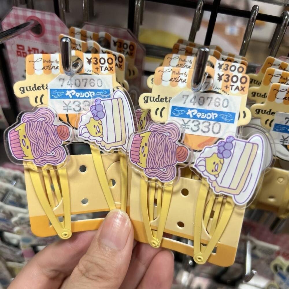 No Cardboard Sanrio Usahana Ma - Supply Event reseña y precio