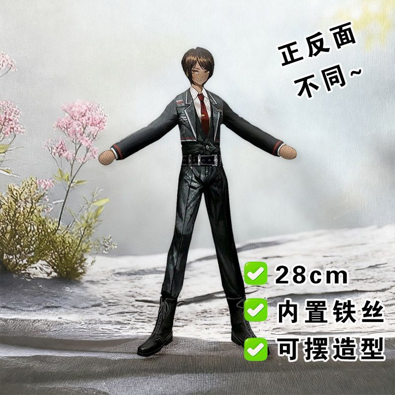Funny Limbus Company Yi sang   - Supply Event reseña y precio