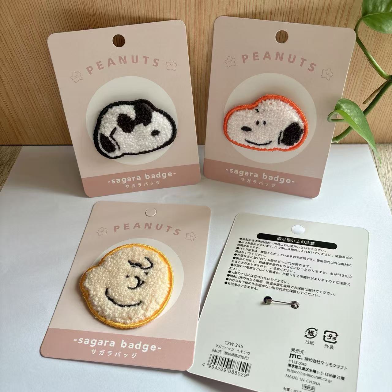 Cute Snoopy Cartoon Embroidery - Supply Event reseña y precio