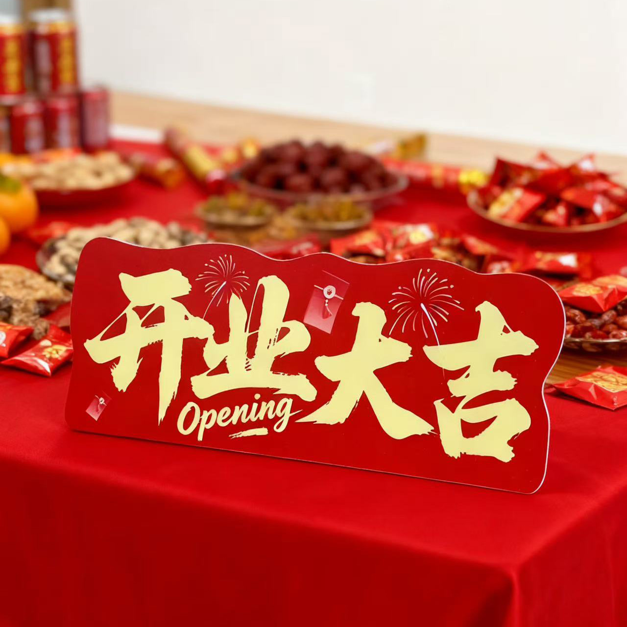 30x12 Housewarming New Store M - Party Event Supply Store reseña y precio