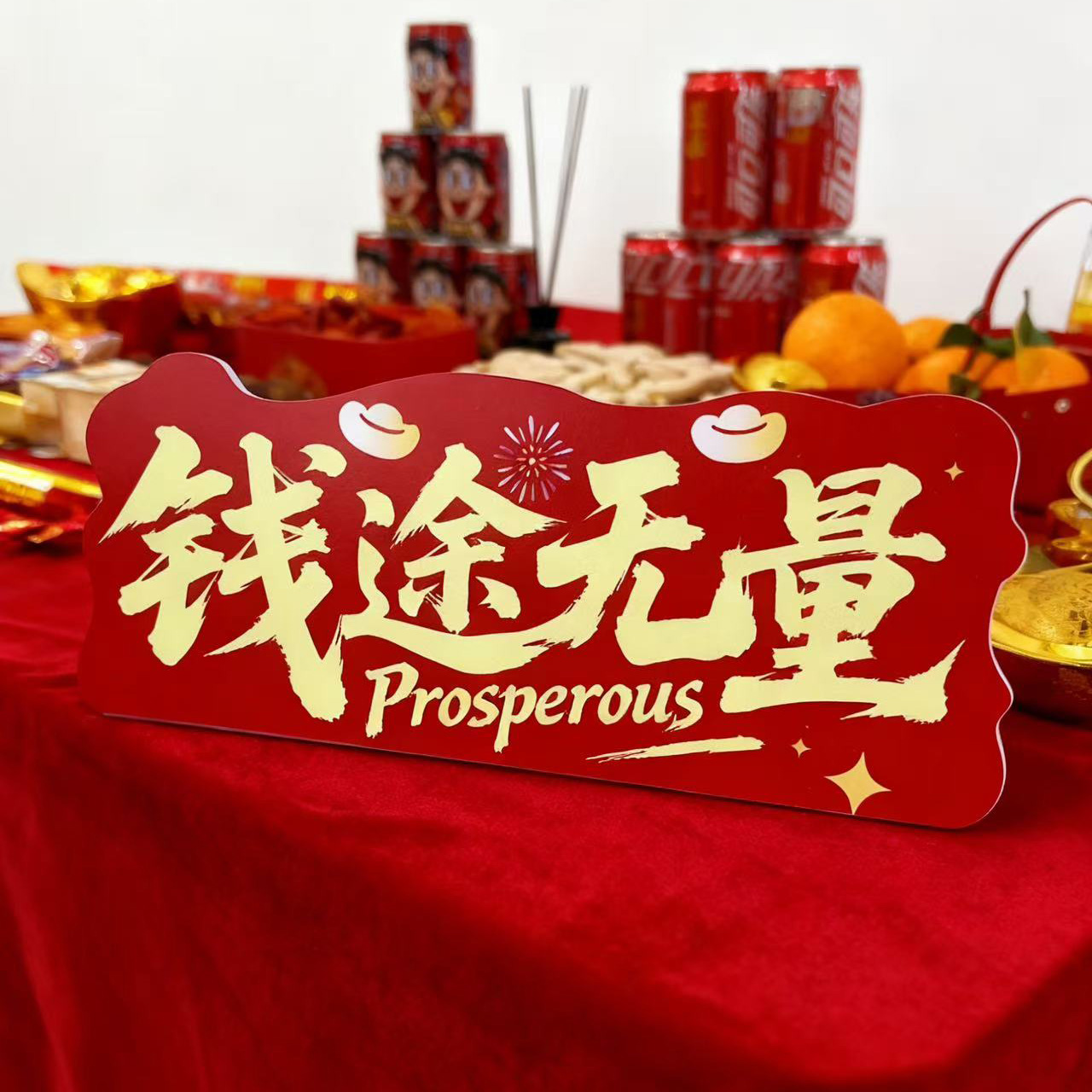 30x12 Housewarming New Store M - Party Event Supply Store reseña y precio