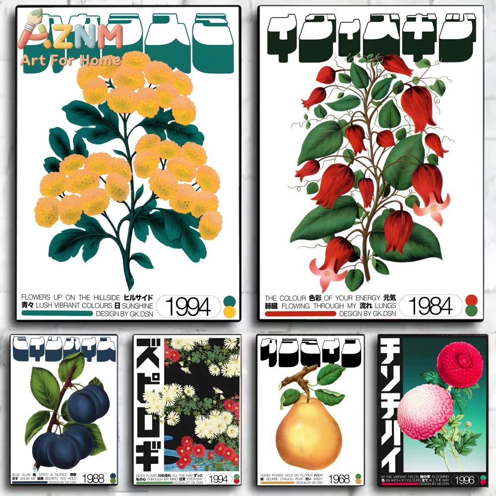 AZNM Japanese Botanical Fruit  - Flower Wall Panel reseña y precio